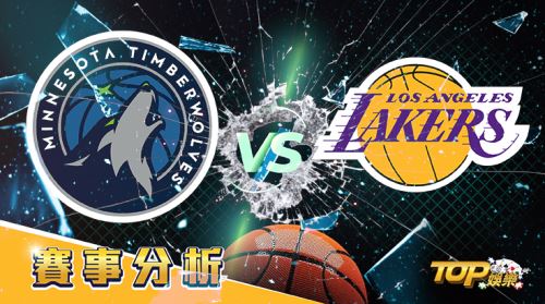 12月18日運彩分析,明尼蘇達灰狼迎戰洛杉磯湖人,運彩下注誰勝率高? 12月18日運彩分析,明尼蘇達灰狼迎戰洛杉磯湖人,運彩下注誰勝率高?