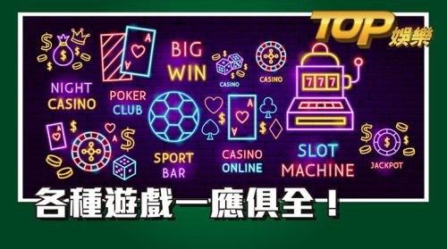 各種CASH88娛樂城一應俱全！