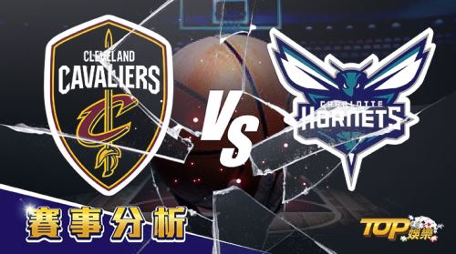 3月3日運彩分析，克里夫蘭騎士對戰夏洛特黃蜂，提高運彩獲勝該選誰？