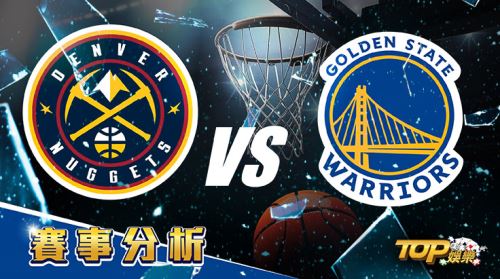 3月8日運彩分析,丹佛金塊對戰金州勇士,提高運彩獲勝率怎麼選? 3月8日運彩分析,丹佛金塊對戰金州勇士,提高運彩獲勝率怎麼選?