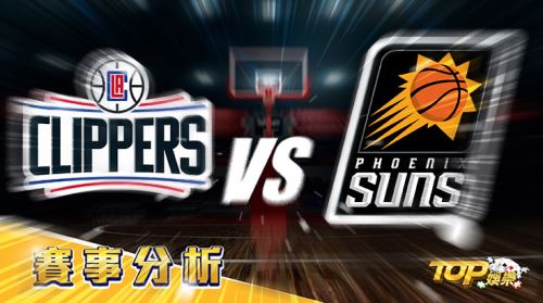 4月7日運彩分析,洛杉磯快艇對戰鳳凰城太陽,該如何提高運彩獲勝率? 4月7日運彩分析,洛杉磯快艇對戰鳳凰城太陽,該如何提高運彩獲勝率?