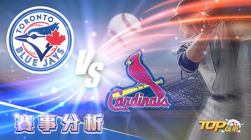 7月27日運彩分析,多倫多藍鳥對戰聖路易紅雀,該如何提高運彩獲勝率? 7月27日運彩分析,多倫多藍鳥對戰聖路易紅雀,該如何提高運彩獲勝率?