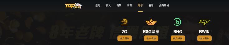 捕魚機CASH88娛樂城—哪個平台玩到