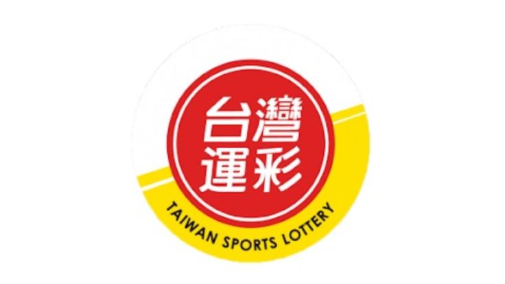 台灣運彩－歷史